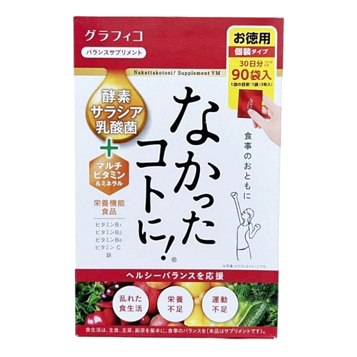 Enzyme Five-layer Dragon Lactobacillus Eat without Gaining Weight - Plant Enzyme + Lactobacillus